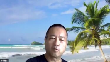 量子コンピューターと繋がったＡＩの世界（その２）🌈Freedom Livestream🐬🐳🌺