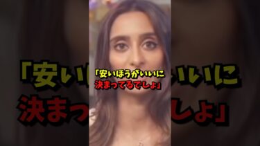 日本を捨てたカナダが直面した現実#海外の反応 #shorts