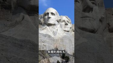 米中間層生活費急増危機　　　#アメリカ経済 #物価高騰 #インフレ #中間層崩壊 #アメリカンドリーム #経済危機 #住宅危機 #生活苦 #米国ニュース