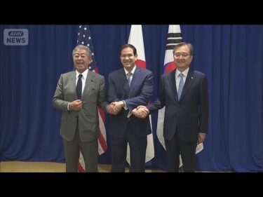 日米韓　北朝鮮完全非核化へ協力　資金源の暗号資産盗難に連携して対応【知っておきたい！】【グッド！モーニング】(2025年9月24日)