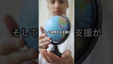 英語を前からスラスラ読む！「ウクライナ」で学ぶ国際ニュース #英語学習 #スラッシュリーディング #国際ニュース #ウクライナ #ロシア