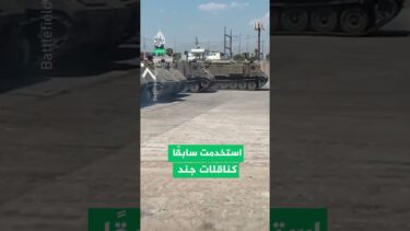 الاحتلال الإسرائيلي يستخدم “روبوتات مفخخة” لتدمير مئات الوحدات السكنية يوميًّا