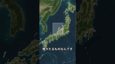 太陽光パネルは温暖化の原因じゃない！？【黒いパネルの意外な真実】