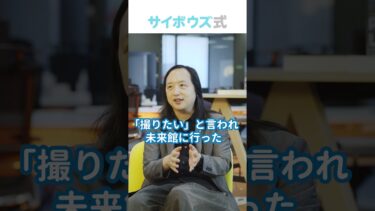 5分で量子コンピューターを理解できるDJセット。技術者と一般人の分断を乗り越える #plurality #オードリータン #グレンワイル