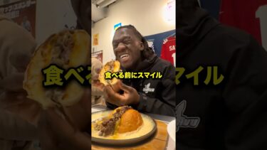 日本のハンバーガーを食べた海外の反応が意外すぎて面白いw #shorts #日本 #海外の反応