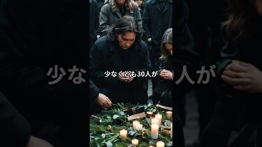 英語を前からスラスラ読む！「ネパール情勢」で学ぶ国際ニュース #英語学習 #スラッシュリーディング #国際ニュース#ネパール #ショート動画