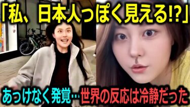 【悲報】海外で日本の品格が試されている？ あるアジア人たちの「哀しい策略」