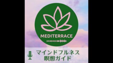 【解説】2021年Google世界トレンドNo.1「癒し」の方法 世界の癒し方