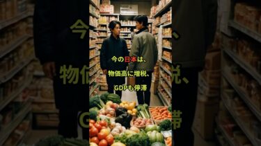 「2025年9月XX日に日本経済崩壊？ユダヤ暦と都市伝説」# 世界経済#崩壊#株価暴落