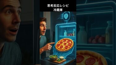 AIが予想した15年後に開発されるもの 10 #shorts #AI #chatgpt