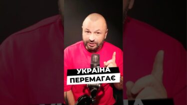 29.09.2025 Україна виграє війну – зміна західної риторики
