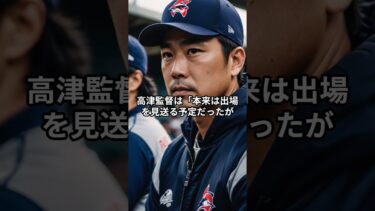 村上宗隆、1番スタメンも1打席のみ…岡田俊哉の引退登板に花を添える #村上宗隆 #岡田俊哉 #ヤクルト #中日ドラゴンズ #プロ野球 #英語フレーズ
