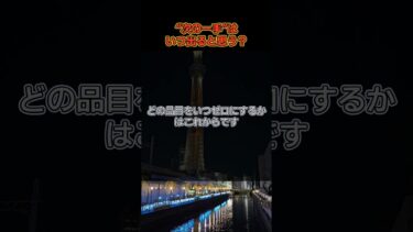 日米「新通商合意」はまだ未決着？—自動車・半導体・医薬品の関税、最新整理 #日米通商 #関税 #自動車産業 #半導体 #医薬品 #大統領令 #貿易政策