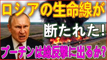 最新ニュース 2025年9月23日/真夜中が昼に！レニングラードで大火災！