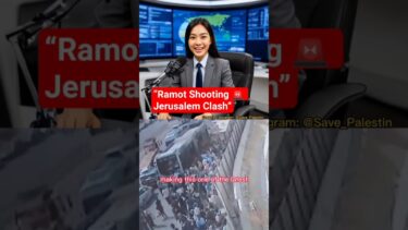 🚨 Gunfire in Ramot Settlement | Fatalities & Injuries Reported #breakingnews