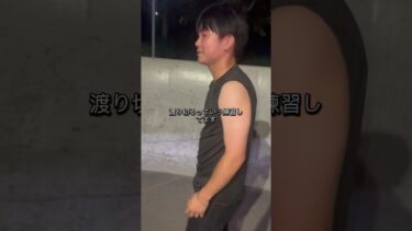 世にも奇妙な世界観#世にも奇妙な物語 #恐怖 #トレンド #変わった友達#親父の背中