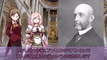 【世界を支配する地政学】世界の戦争・事件・国際情勢を解説！【禁じられた学問】