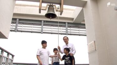 「世界の戦争を終わらせて平和に…」国際平和デーを前に小学生が“平和の鐘”鳴らす=静岡・富士市