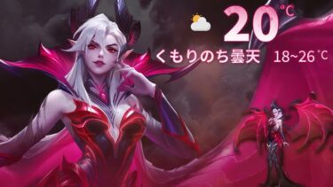 【アビス警報】異常気象接近中――直ちに退避を！