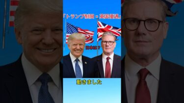 【ニュース解説】アメリカは制限、イギリスは優遇？世界の人材争奪戦と日本の行方 #ニュース解説#今日の1分トピック