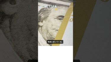 不法移民の現実：アメリカで10年暮らして思うこと