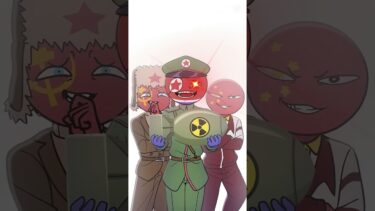 軍事力！
