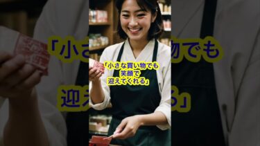 【海外の反応】中国人が日本で完敗！衝撃の瞬間TOP5おもてなし編　#海外の反応 #中国人観光客 #日本旅行 #訪日外国人 #ランキング動画 #日本の魅力