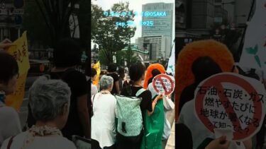 #STOP地球温暖化