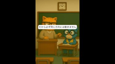 政策金利と長期金利の違いを超シンプル解説！説明短期はFRB、長期は市場が決める。長期金利↑で株は苦しくなる理由を解説📉タグ#金利 #投資解説 #株初心者