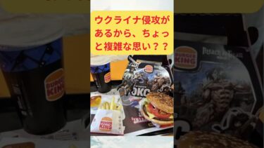 #ニュース #shorts  #国際情勢 ロシア大使館で日本の〇〇が大人気で大行列！？