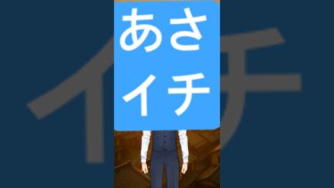9月3日　あさイチ！世界経済金融ニュース　これだけ見ればOK！#ai #fx #投資 #教育 ＃資産運用
