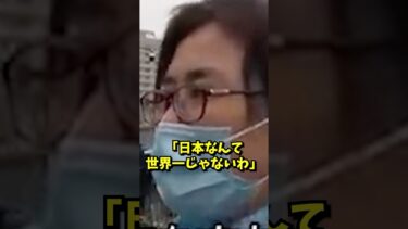 日本称賛で干されたビリーの末路#海外の反応 #shorts