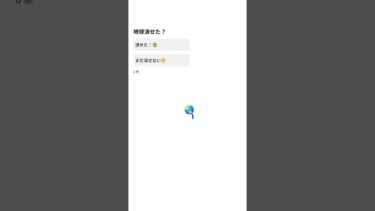 地球温暖化止めよう