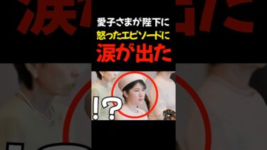 あ…そういう事だったんですね