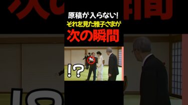 流石です…世界が絶賛したのも納得できますね