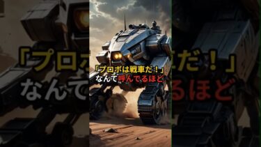 日本では庶民派だけど海外では高級車！３選 #海外の反応  #日本車 #shorts