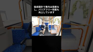 【京王バス】EV大型バス、中国製から国産へ！いすゞ「エルガEV」導入
