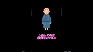 【ゆっくり解説】人口減少が地球温暖化の解決策 #shorts