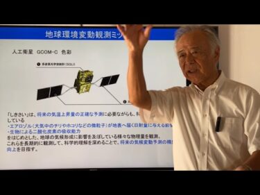 202 地球温暖化 世界の異常気象 インドネシア 東ティモール 三浦房紀先生の防災教室