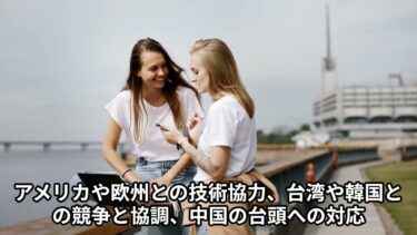 ノーベル賞学者・天野浩氏、半導体新組織「RISE-A」理事長に！──日本再生の切り札となるのか？