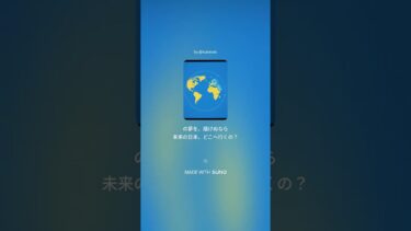 日本の外交、国際世論への対応力不足　歌