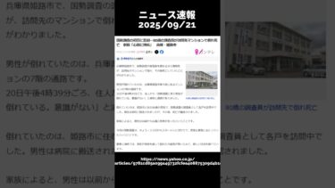 「絞首刑は残虐かつ非人道的で人権侵害」死刑囚が提訴し物議 「どんな死刑も残虐」VS「死刑囚が別の方法を選択すればいい」弁護士でも意見真っ二つ #ニュース