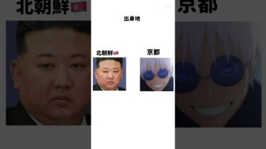 ミサイル怖い😱😱😱＃北朝鮮