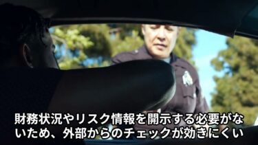 未上場で1兆ドル⁉️AI企業が世界経済を支配する日｜ヘクトコーンの正体と“非公開バブル”の危険