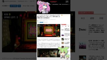 インフレスロットロ ／ スロットで勝てば延命・返済期限に追われる限界借金生活 Future Friends Gamesは9月27日・Panik