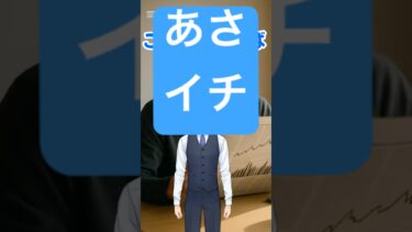 あさイチ　世界経済金融ニュース　これだけみればOK#ai #fx #投資 #教育 ＃資産運用