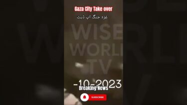 Breaking News: Gaza City Takeover & War Update