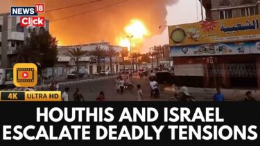 Houthi and Israel Tensions Escalate | Middle East Conflict Intensifies | Israel