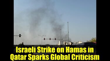 Israeli Strike on Hamas in Qatar Sparks Global Criticism | Trump Responds