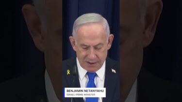 WATCH: Global Push for Palestinian Statehood Sparks Strong Warning from